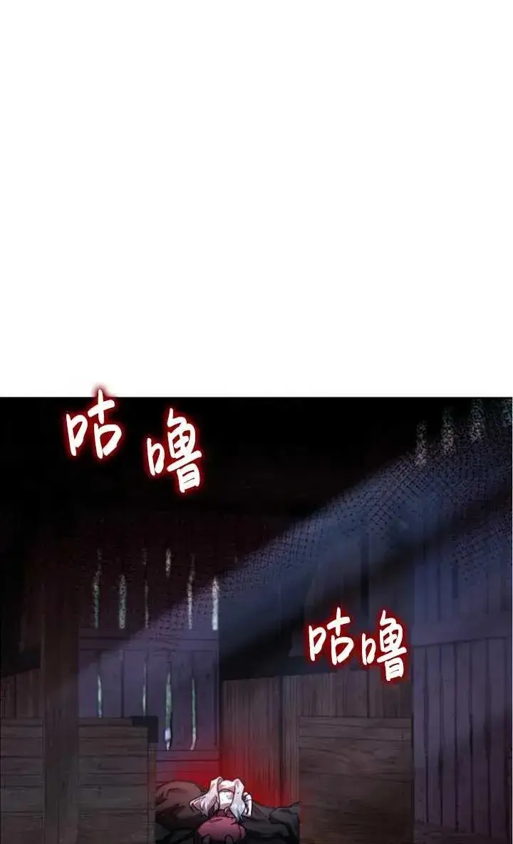 漫画《英雄&魔王&恶棍》第51话第58张图