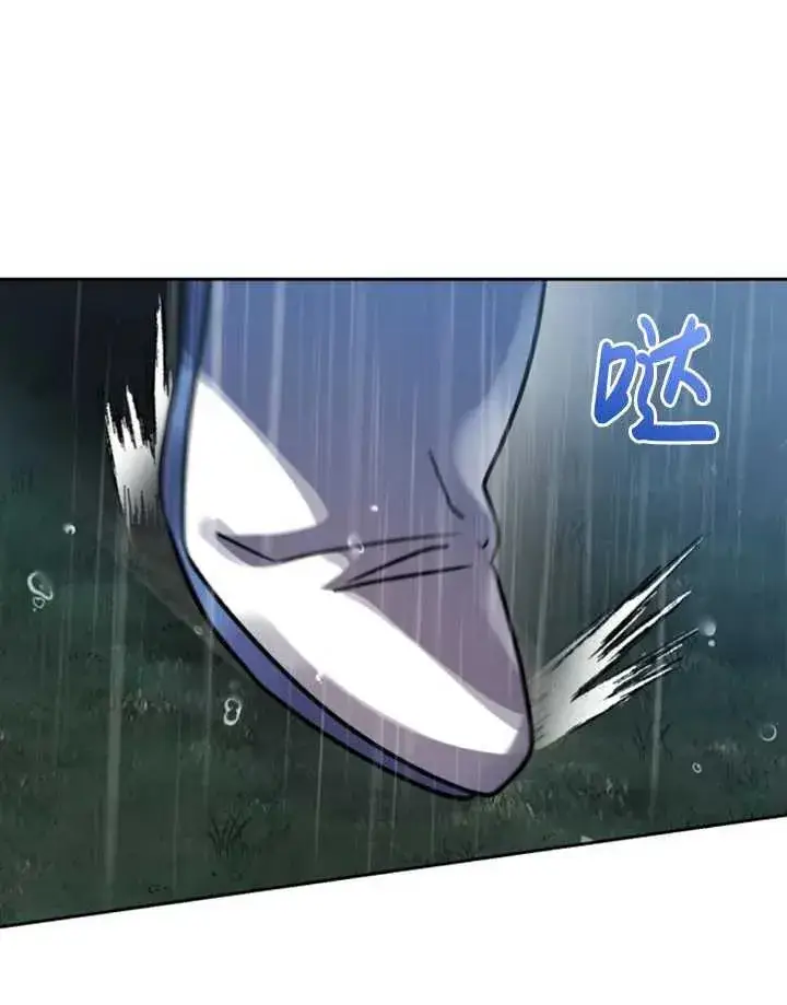 漫画《英雄&魔王&恶棍》第52话第23张图