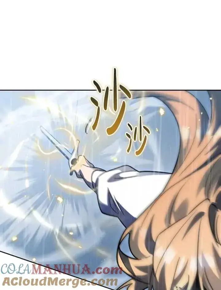 漫画《英雄&魔王&恶棍》第52话第81张图