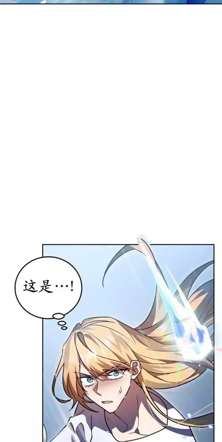 漫画《英雄&魔王&恶棍》第53话第10张图
