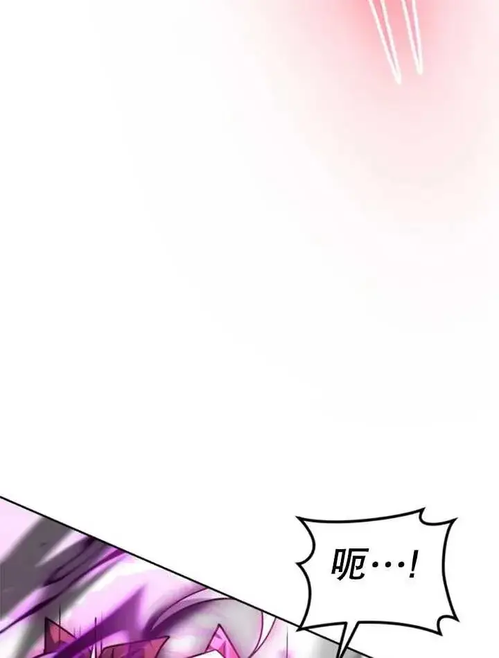 漫画《英雄&魔王&恶棍》第53话第104张图