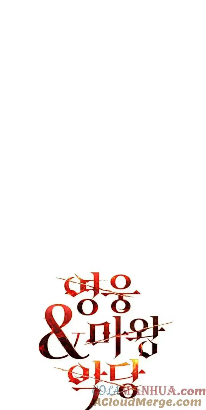 漫画《英雄&魔王&恶棍》第53话第5张图