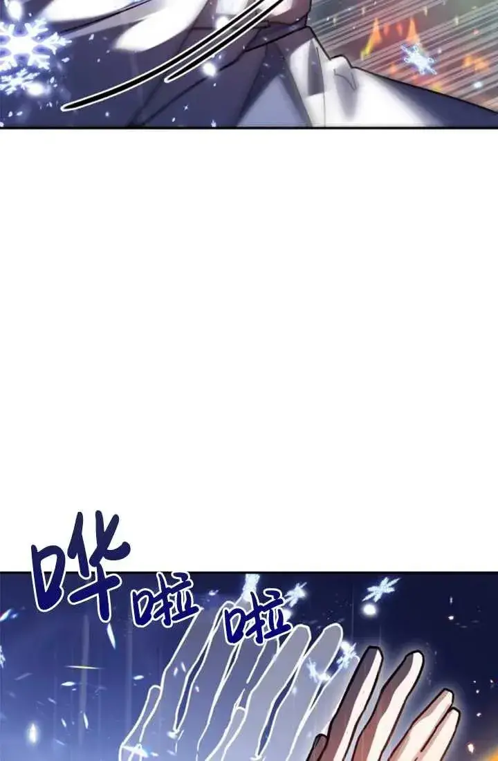 漫画《英雄&魔王&恶棍》第53话第50张图