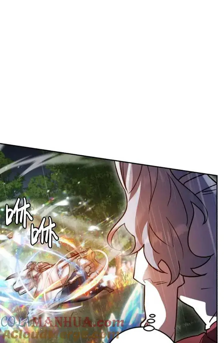 漫画《英雄&魔王&恶棍》第53话第53张图