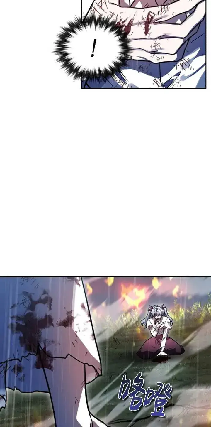 漫画《英雄&魔王&恶棍》第54话第12张图