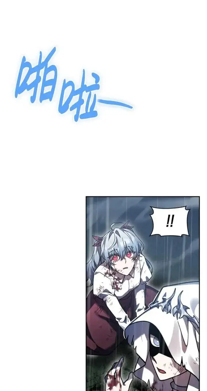 漫画《英雄&魔王&恶棍》第54话第26张图
