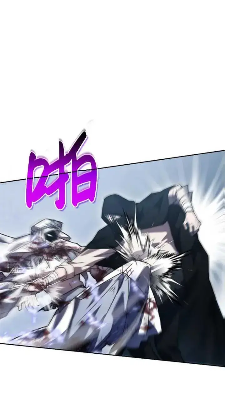 漫画《英雄&魔王&恶棍》第55话第8张图