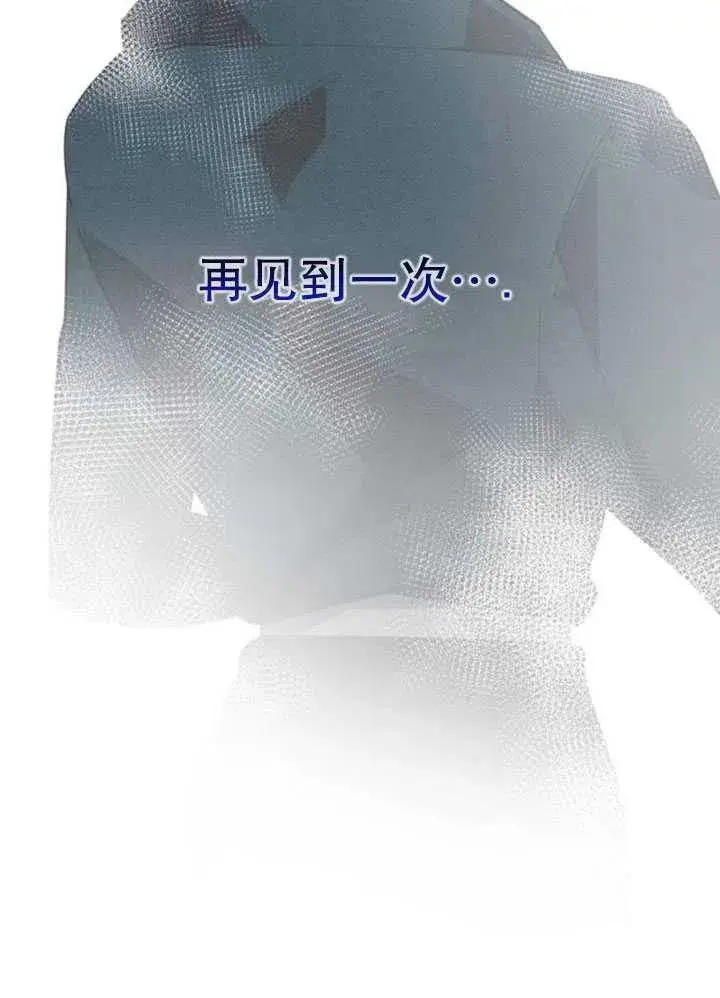 漫画《英雄&魔王&恶棍》第06话第33张图