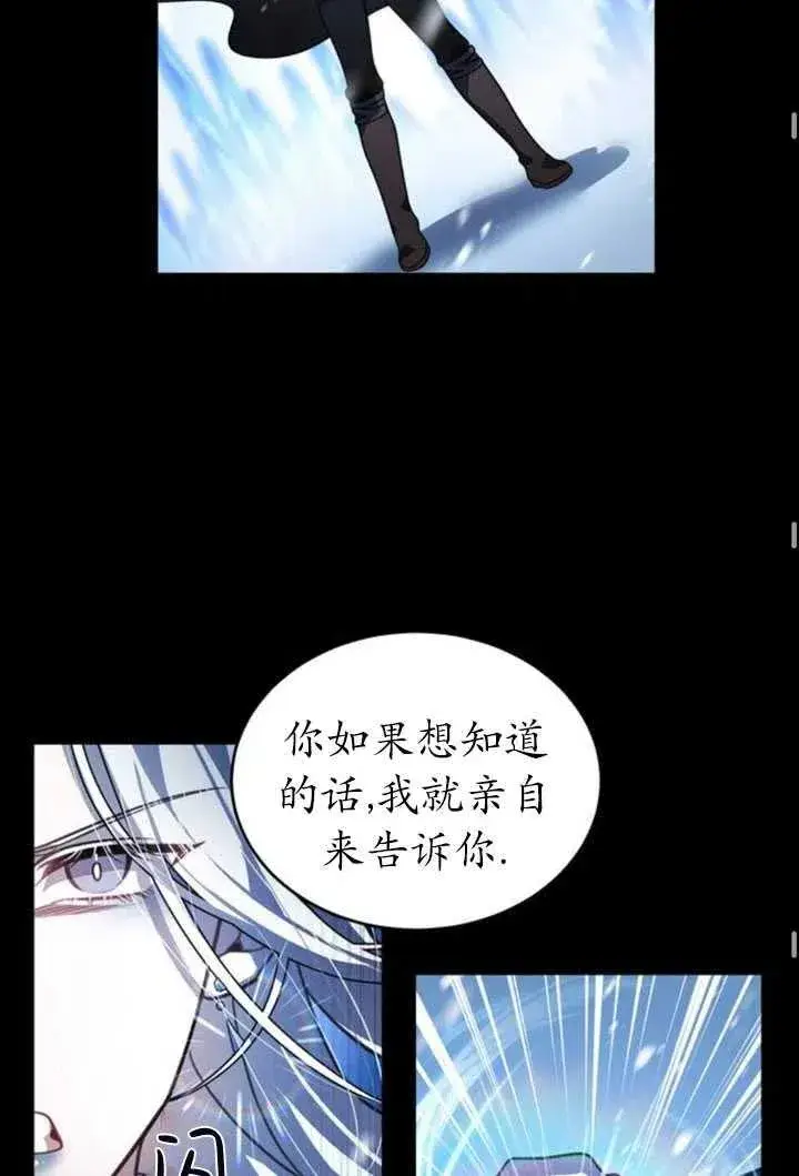漫画《英雄&魔王&恶棍》第06话第47张图