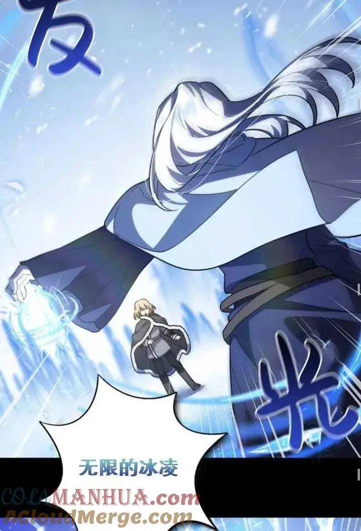 漫画《英雄&魔王&恶棍》第06话第49张图
