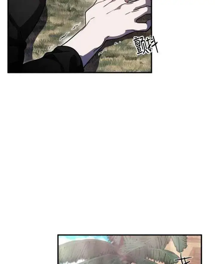 漫画《英雄&魔王&恶棍》第07话第31张图