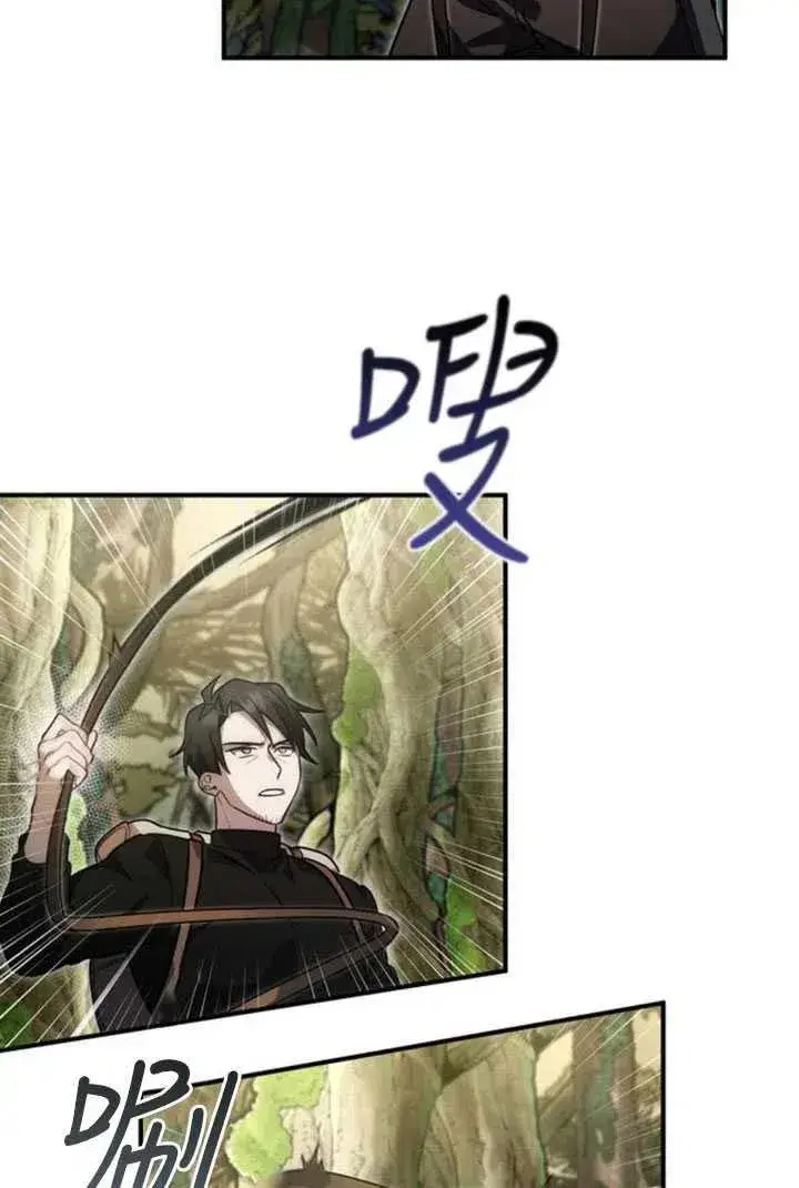 漫画《英雄&魔王&恶棍》第07话第79张图