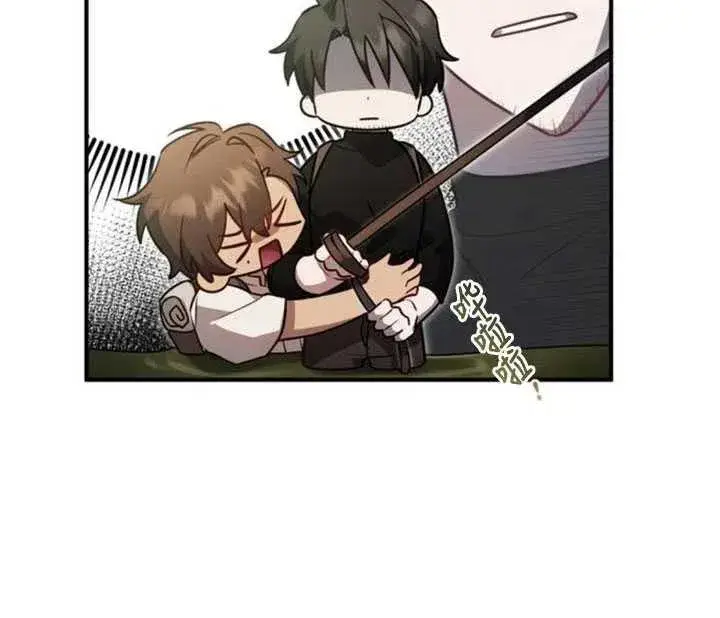 漫画《英雄&魔王&恶棍》第07话第84张图
