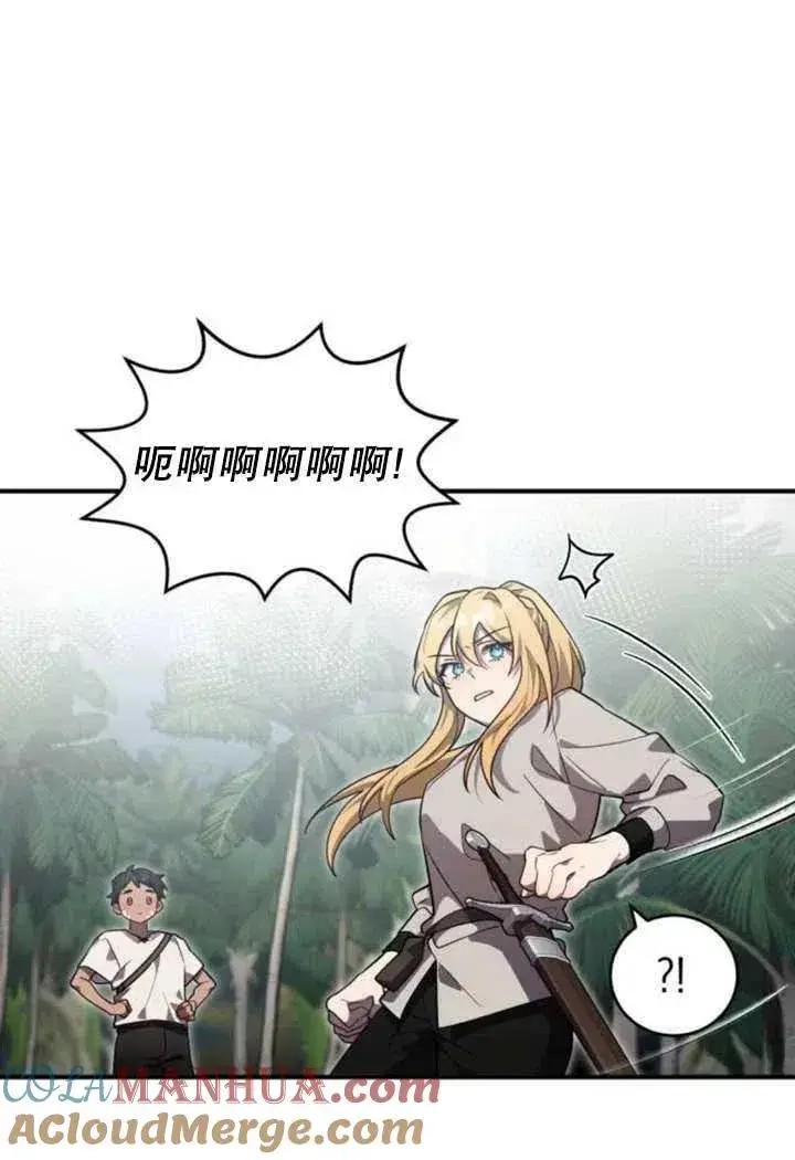 漫画《英雄&魔王&恶棍》第08话第61张图