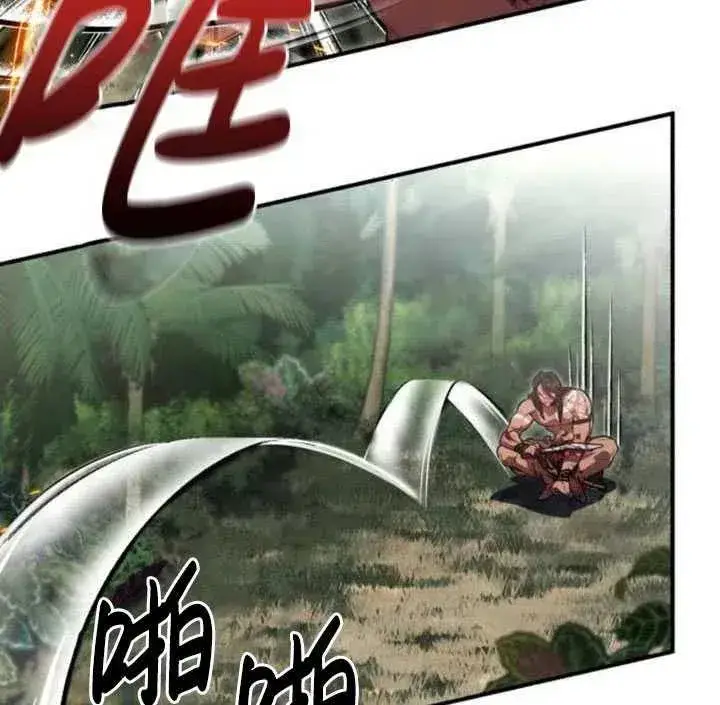 漫画《英雄&魔王&恶棍》第08话第88张图