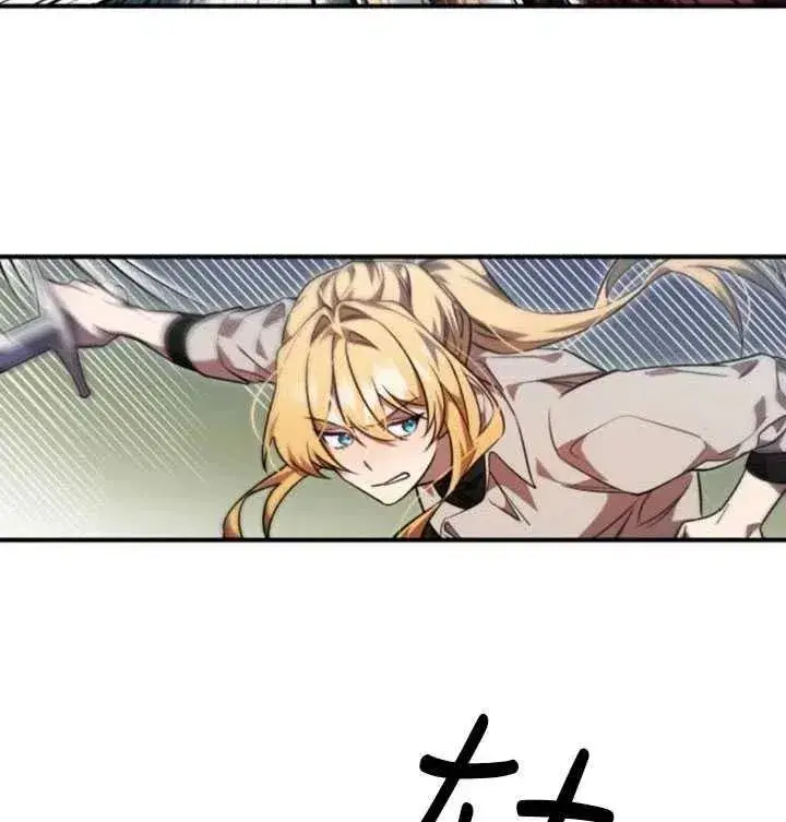 漫画《英雄&魔王&恶棍》第09话第12张图