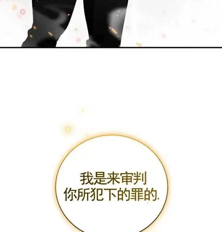 漫画《英雄&魔王&恶棍》第09话第3张图