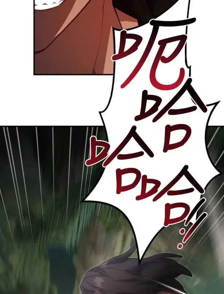 漫画《英雄&魔王&恶棍》第09话第30张图