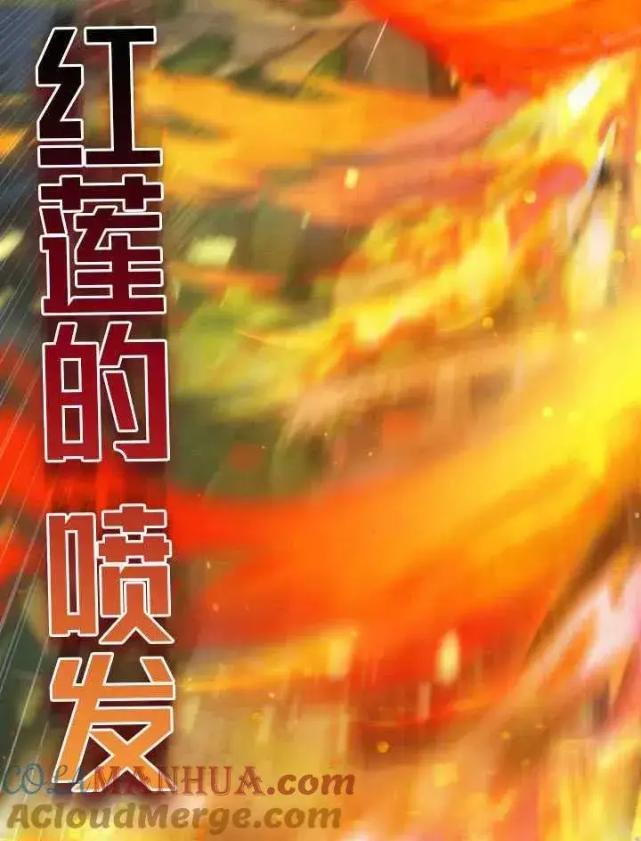 漫画《英雄&魔王&恶棍》第09话第34张图