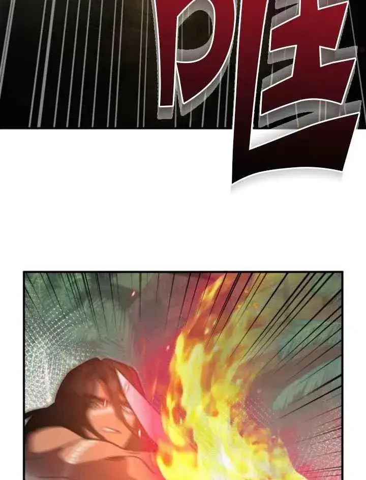 漫画《英雄&魔王&恶棍》第09话第36张图