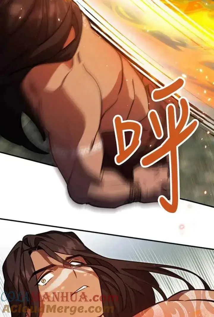漫画《英雄&魔王&恶棍》第09话第43张图