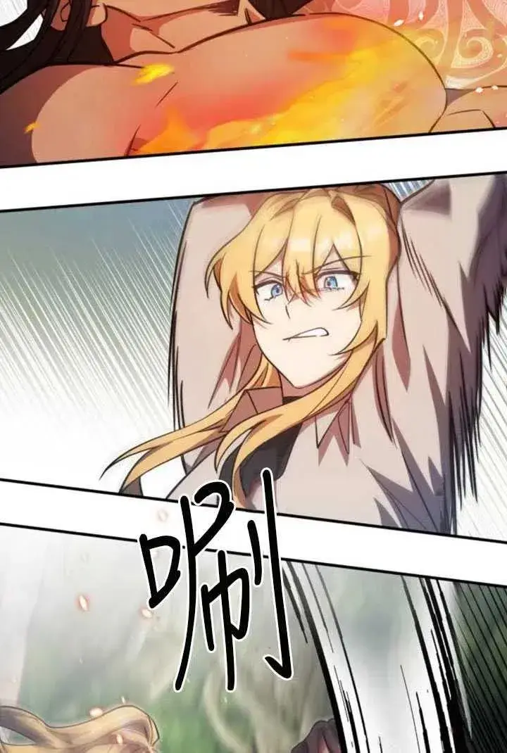 漫画《英雄&魔王&恶棍》第09话第44张图