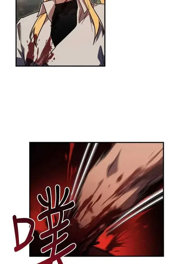 漫画《英雄&魔王&恶棍》第09话第53张图