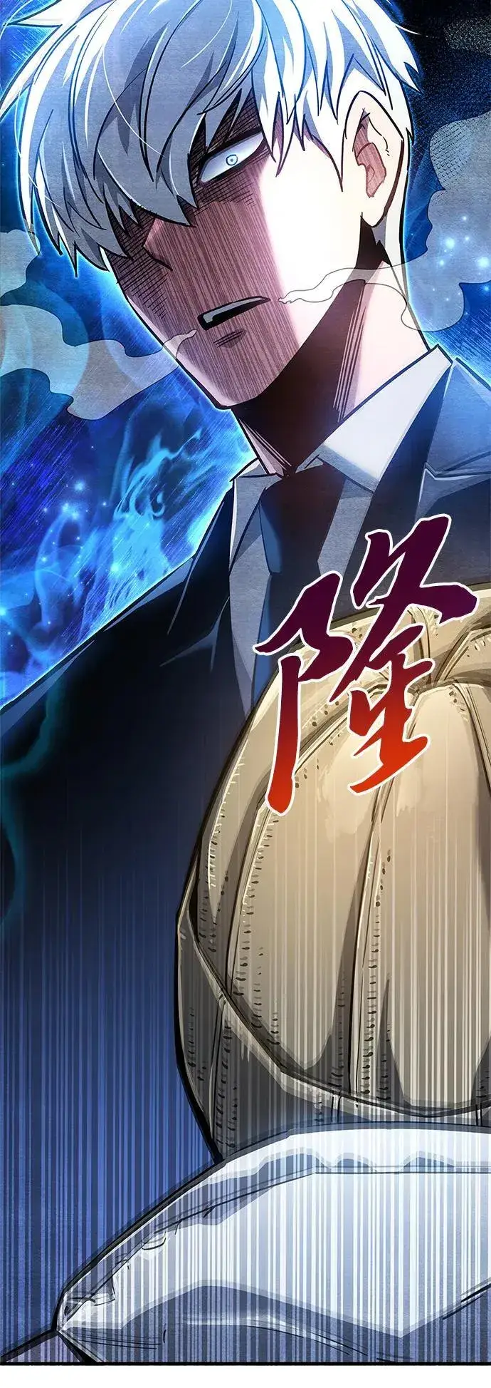 《隐瞒黑历史的玩家》第8话图122