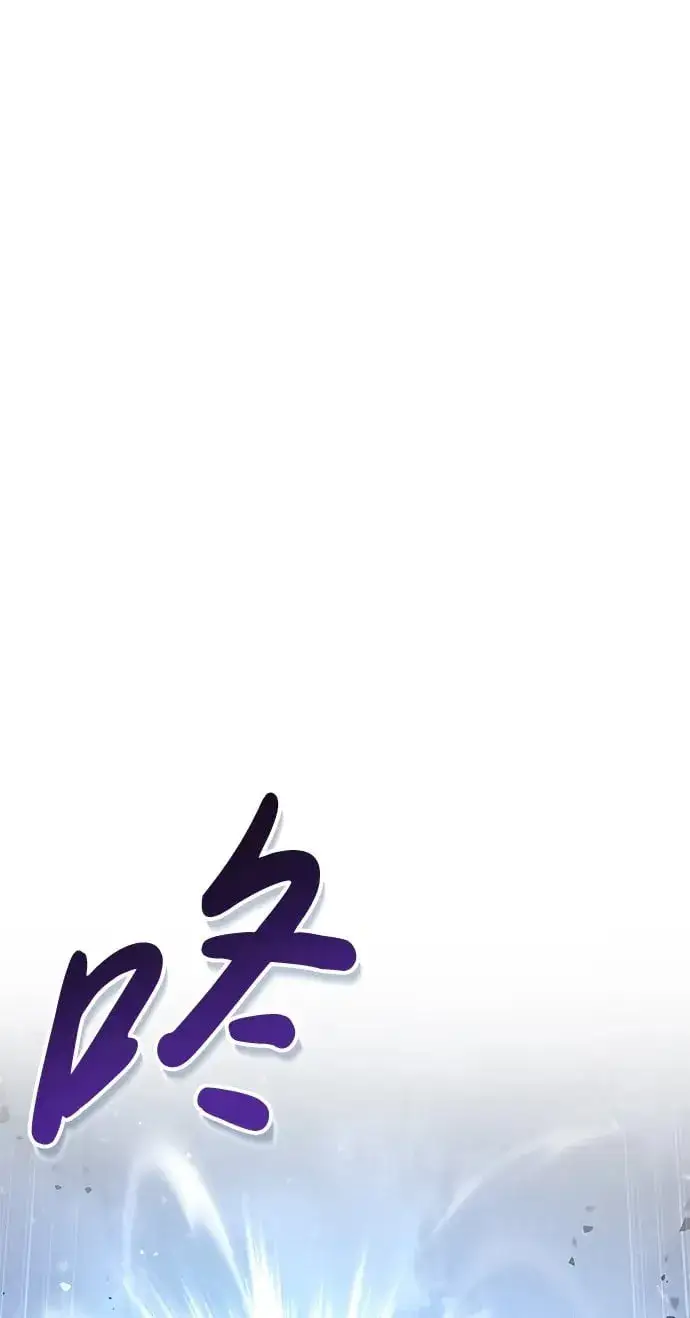 《隐瞒黑历史的玩家》第8话图2
