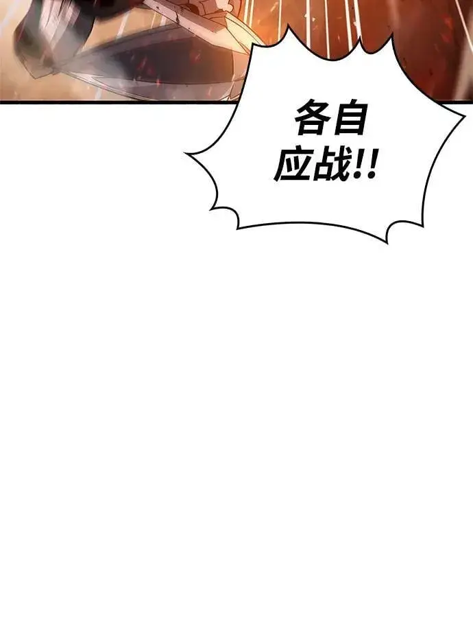 《隐瞒黑历史的玩家》第8话图26