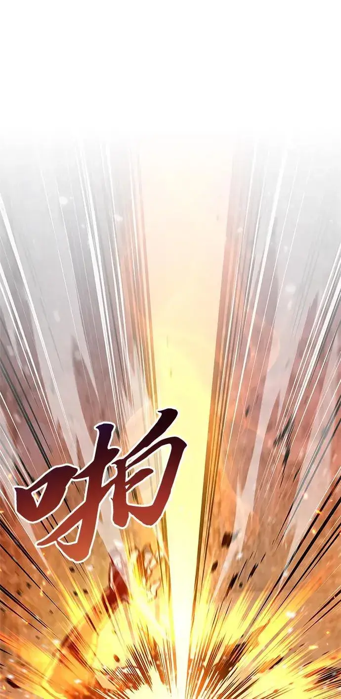 《隐瞒黑历史的玩家》第8话图34