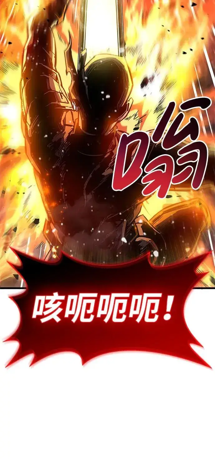 《隐瞒黑历史的玩家》第8话图44
