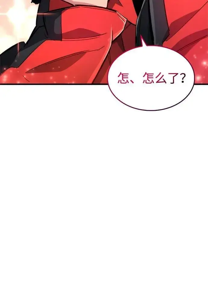《隐瞒黑历史的玩家》第8话图67