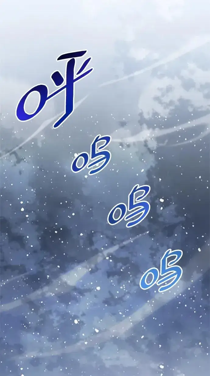 《隐瞒黑历史的玩家》第8话图71