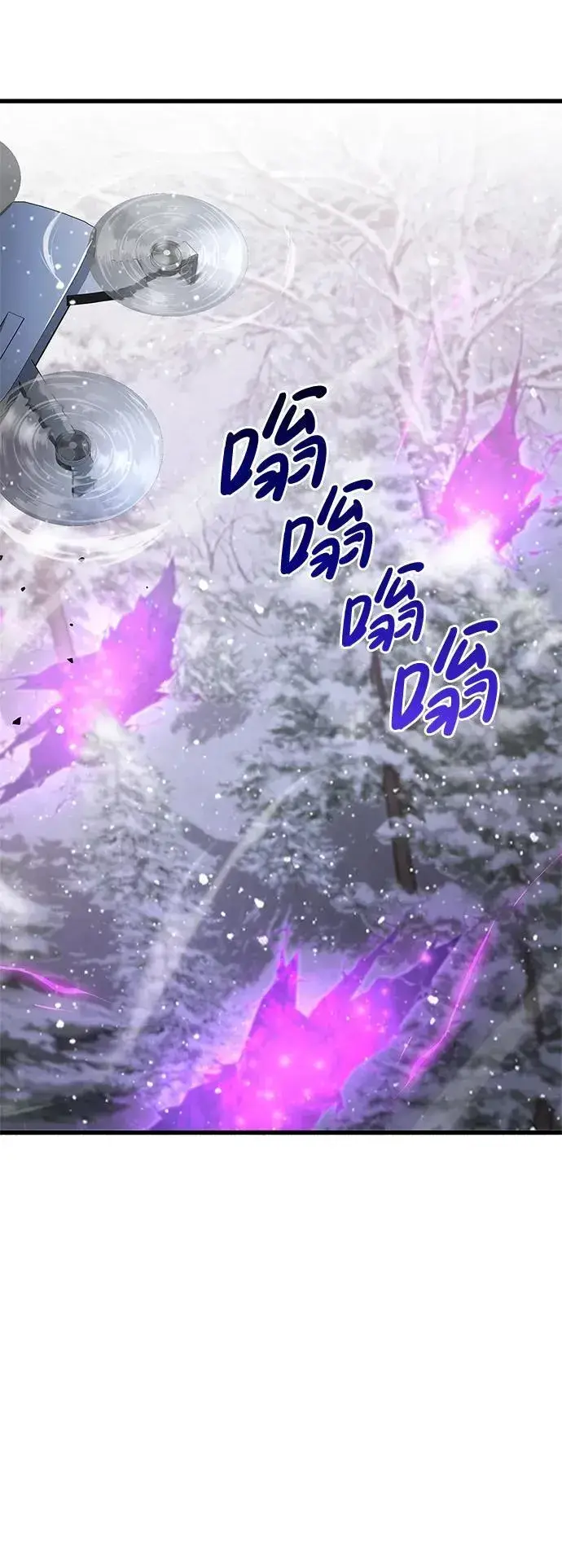 《隐瞒黑历史的玩家》第8话图73