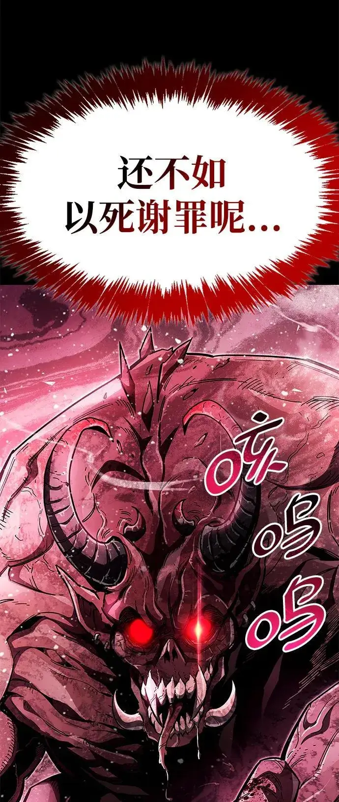 《隐瞒黑历史的玩家》第41话图2