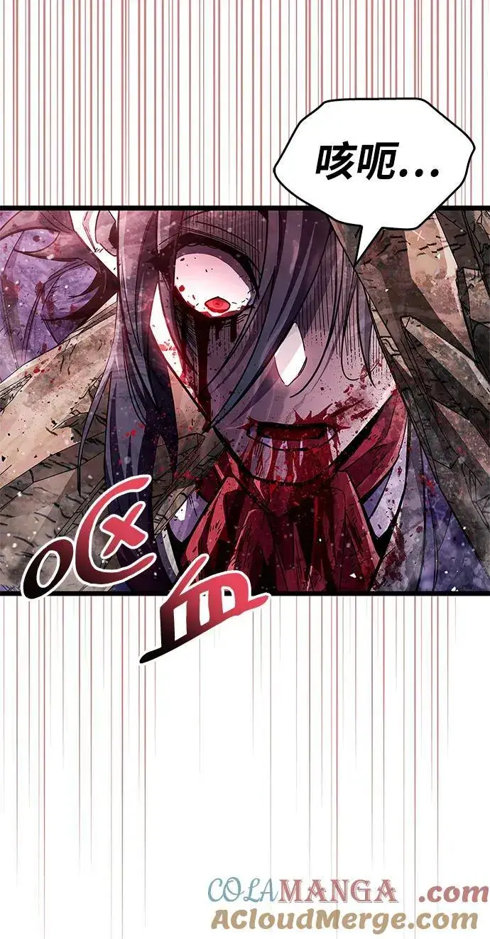 《隐瞒黑历史的玩家》第49话图16