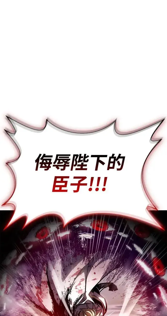 《隐瞒黑历史的玩家》第49话图33