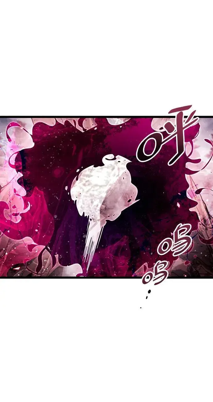 《隐瞒黑历史的玩家》第49话图36