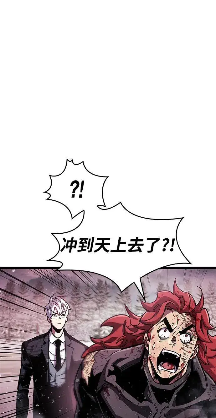 《隐瞒黑历史的玩家》第49话图39