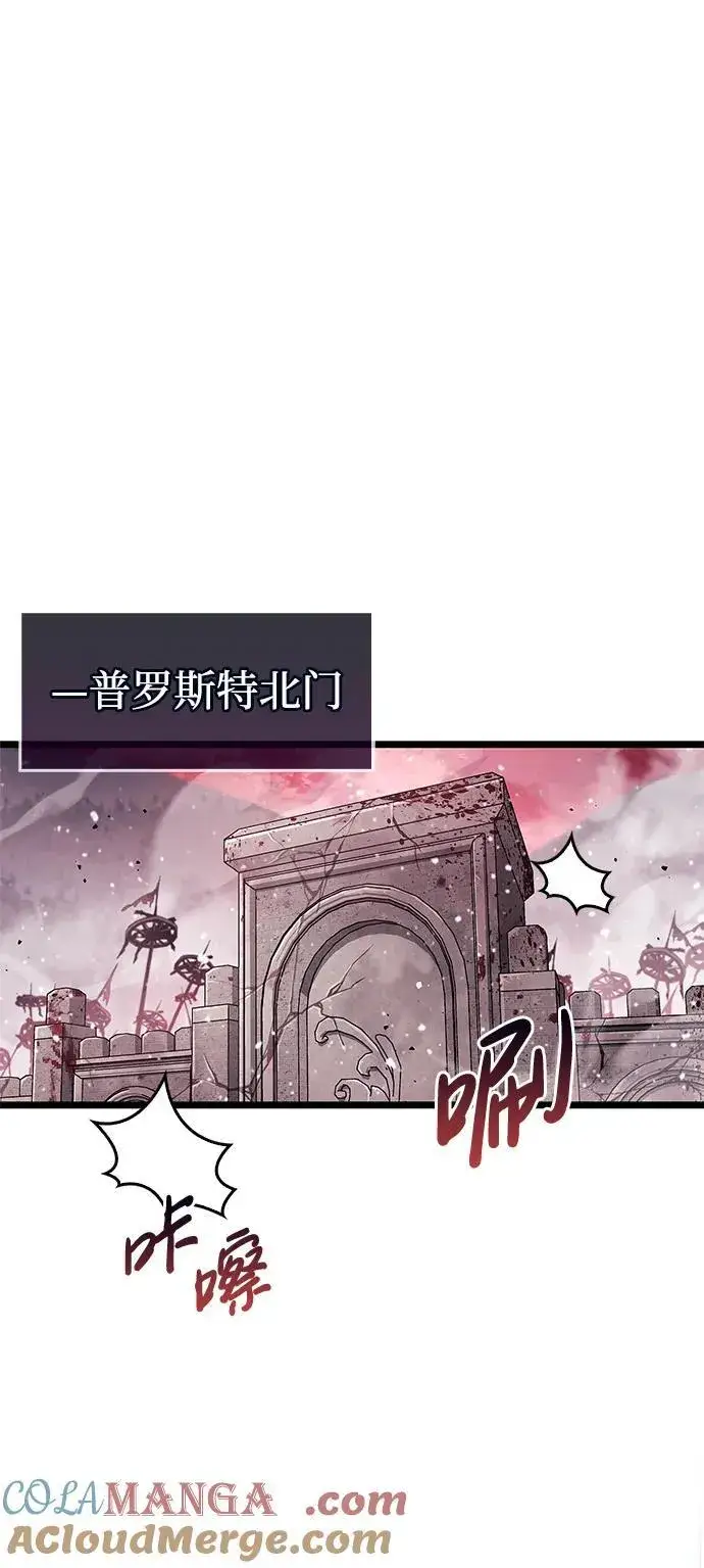 《隐瞒黑历史的玩家》第49话图46