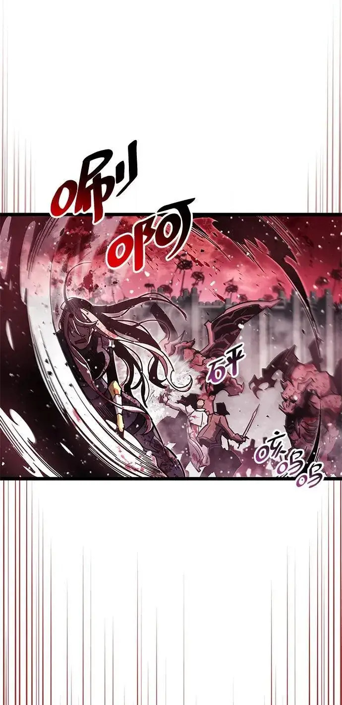《隐瞒黑历史的玩家》第49话图47