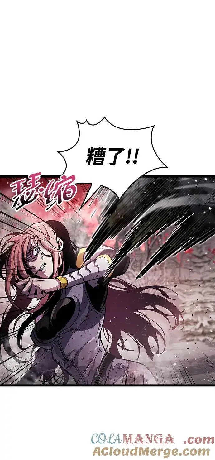 《隐瞒黑历史的玩家》第49话图52