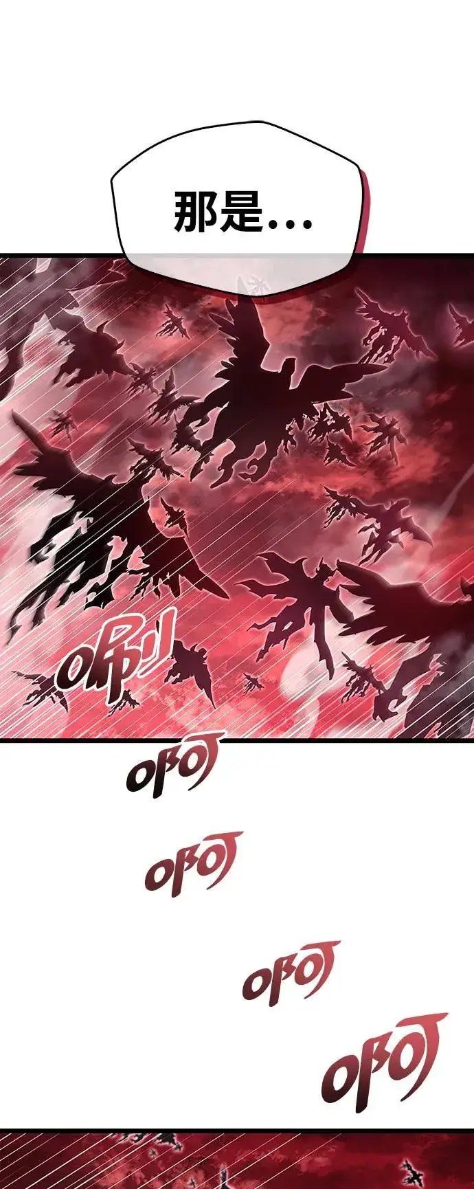 《隐瞒黑历史的玩家》第49话图59