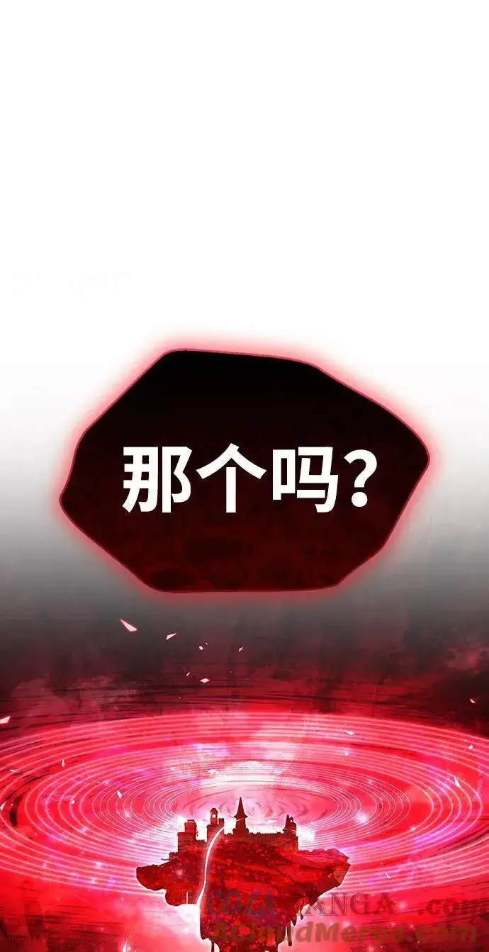 《隐瞒黑历史的玩家》第49话图64