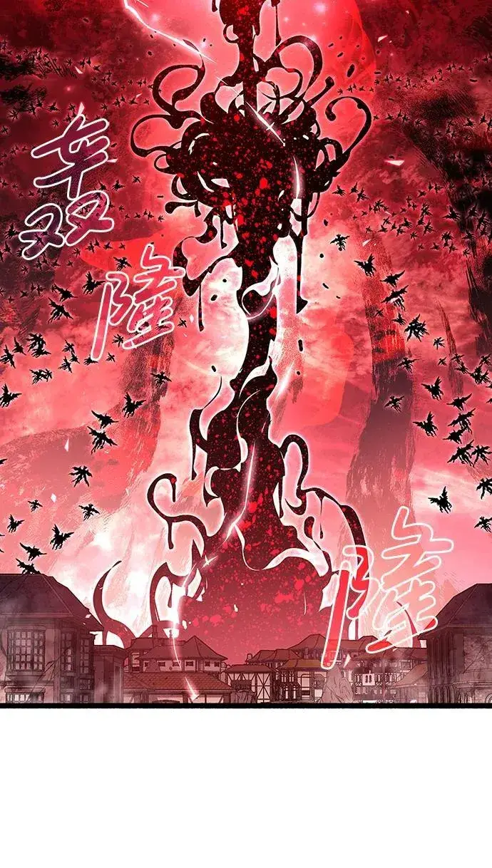 《隐瞒黑历史的玩家》第49话图65