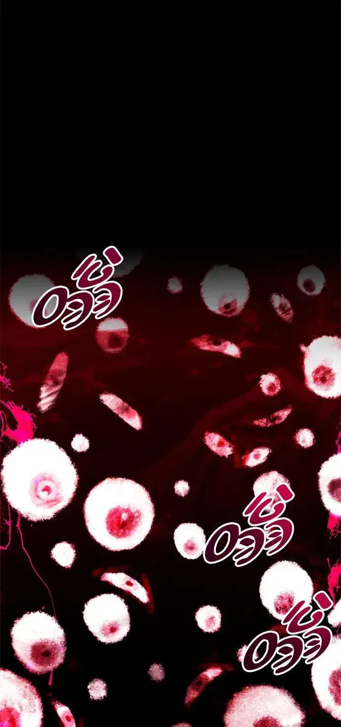《隐瞒黑历史的玩家》第49话图72
