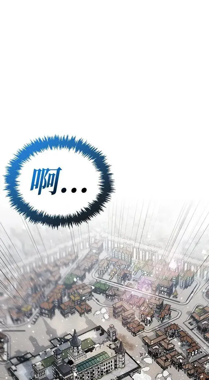 《隐瞒黑历史的玩家》第53话（第一季最终话）图102