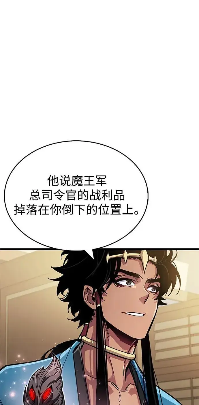 《隐瞒黑历史的玩家》第53话（第一季最终话）图16