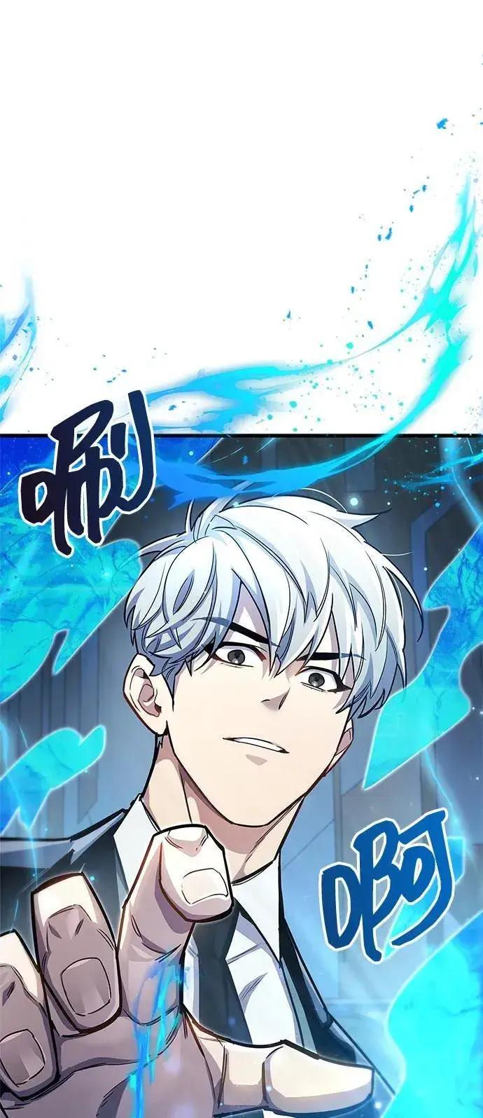 《隐瞒黑历史的玩家》第57话图2